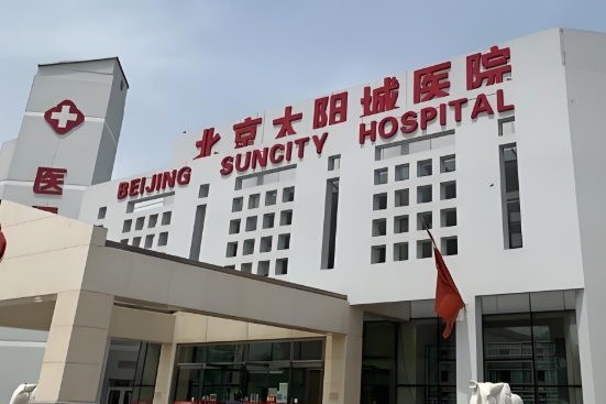 北京昌平區(qū)太陽城醫(yī)院消防維保服務案例